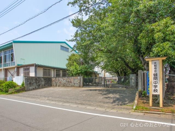 南林間リバゲイン(大和市立鶴間中学校)