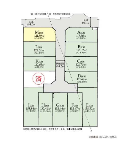 座間市東原3丁目2期 建築条件なし売地 M区画
