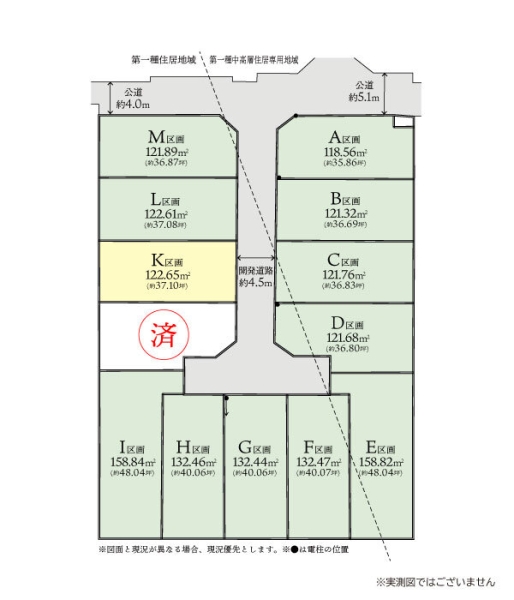 座間市東原3丁目2期 建築条件なし売地 K区画