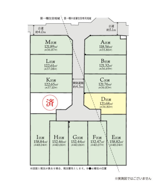 座間市東原3丁目2期　建築条件なし売地　D区画