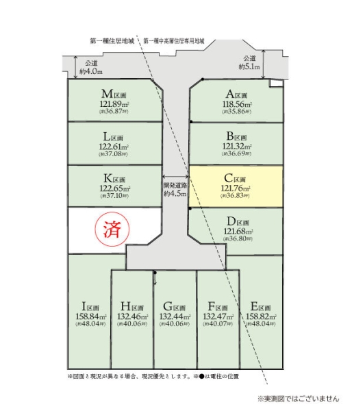 座間市東原3丁目2期　建築条件なし売地　C区画