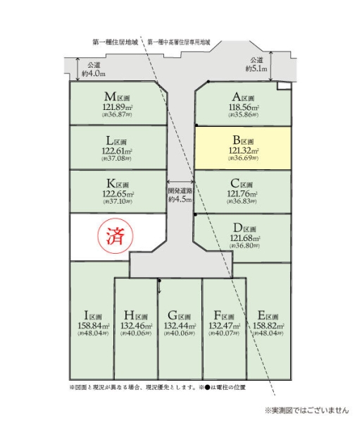 座間市東原3丁目2期　建築条件なし売地　B区画