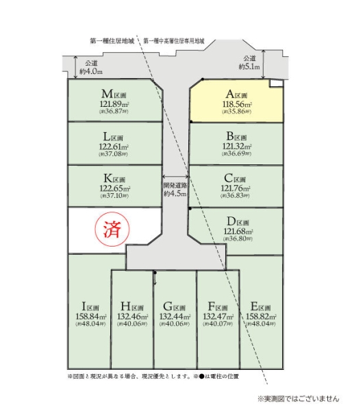 座間市東原3丁目2期 建築条件なし売地 A区画