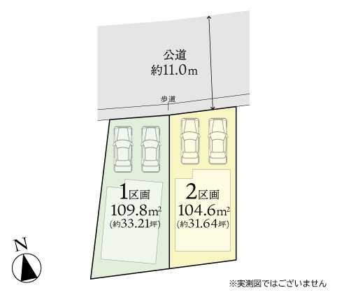 座間市立野台３丁目の土地