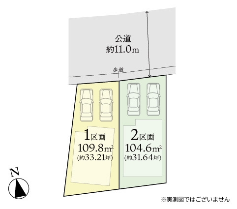 座間市立野台３丁目の土地