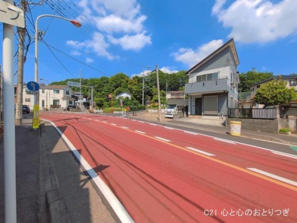 座間市座間1丁目　中古戸建