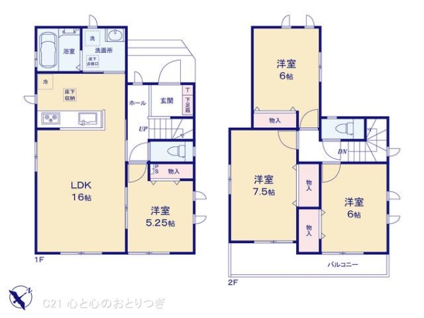 相模原市南区御園5丁目　新築分譲住宅　C号棟