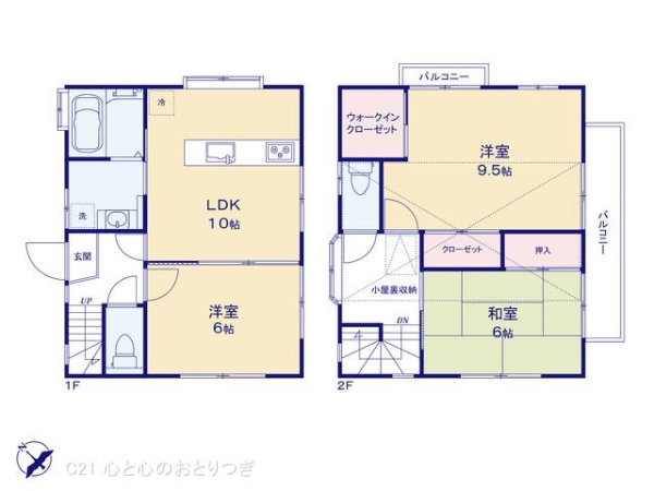町田市西成瀬1丁目　中古戸建