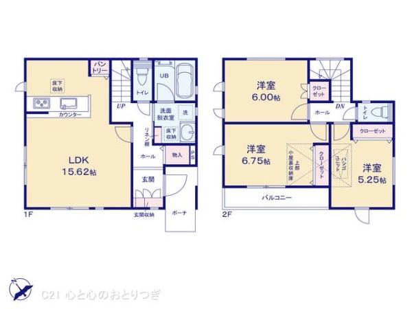 相模原市南区御園1丁目3期　新築分譲住宅　1号棟