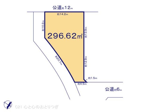 相模原市中央区田名塩田２丁目の土地