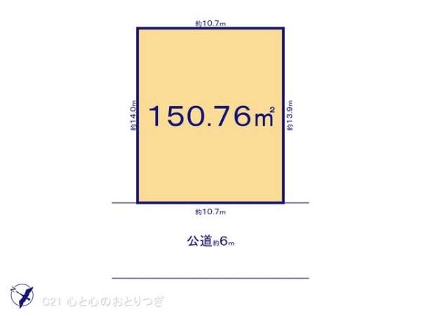 相模原市中央区田名塩田２丁目の土地