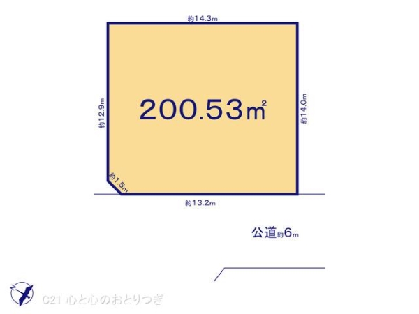 相模原市中央区田名塩田２丁目の土地
