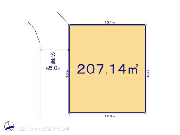 町田市南つくし野1丁目　建築条件なし売地