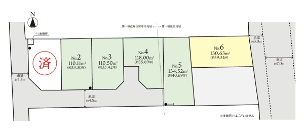 座間市緑ケ丘５丁目の土地