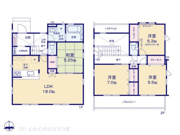 座間市新田宿　新築分譲住宅　2号棟