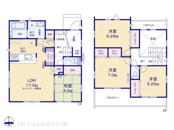 座間市新田宿　新築分譲住宅　1号棟