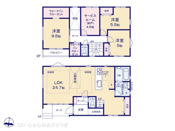 町田市成瀬台2丁目14期　新築分譲住宅　1号棟