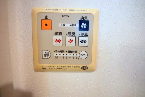 町田市本町田の中古一戸建て