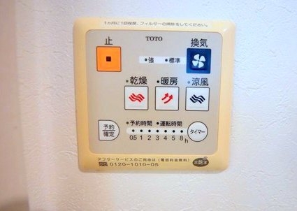 町田市本町田の中古一戸建て
