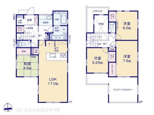 座間市座間1丁目　新築分譲住宅　2号棟