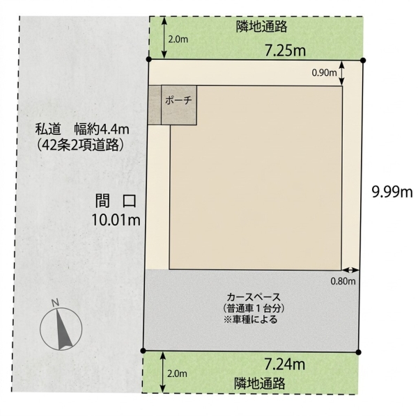 横浜市泉区和泉中央北2丁目　新築戸建