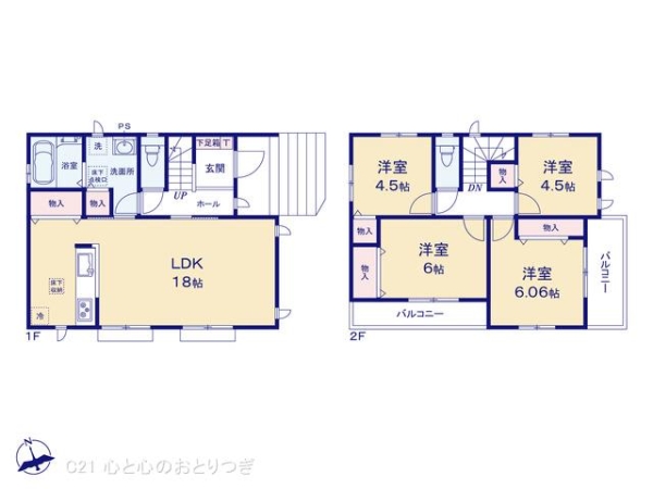 大和市代官4丁目　新築分譲住宅