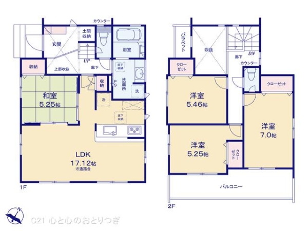 相模原市中央区田名　新築分譲住宅　1号棟