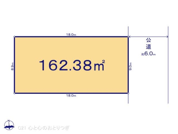 大和市渋谷５丁目の土地