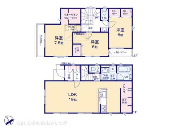 相模原市中央区すすきの町8期　新築分譲住宅　4号棟