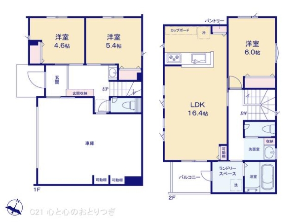 相模原市中央区横山台2丁目　新築分譲住宅　No1