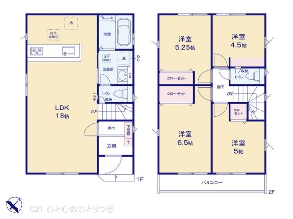 座間市広野台1丁目3期　新築分譲住宅