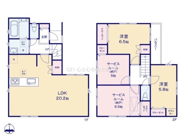 座間市相武台2丁目　新築分譲住宅