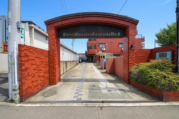 ライオンズマンション鶴間第2