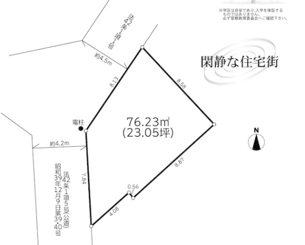 横浜市泉区下和泉2丁目　土地
