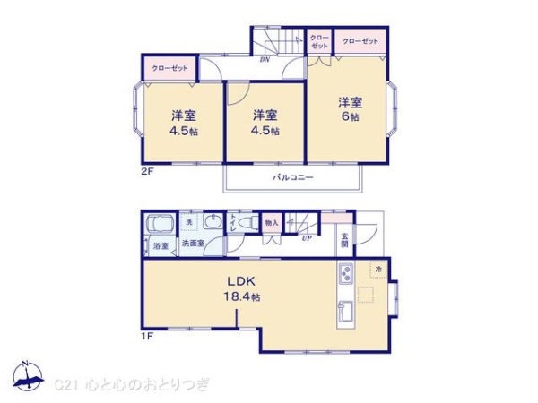 座間市四ツ谷　中古戸建