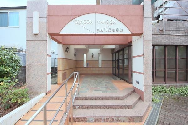 ドラゴンマンション中央林間壱番館
