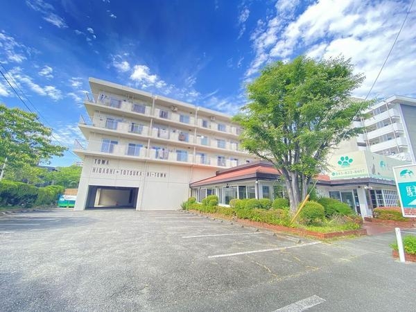 藤和東戸塚ハイタウン