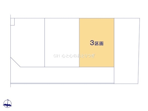 相模原市南区磯部25　1期　建築条件付き売地　3区画