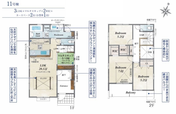 横浜市瀬谷区北新　新築戸建　全22棟　11号棟