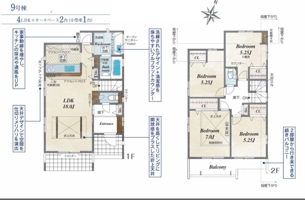 横浜市瀬谷区北新　新築戸建　全22棟　9号棟