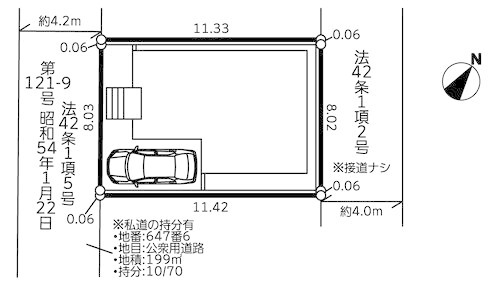 座間市ひばりが丘2丁目15期　新築分譲住宅