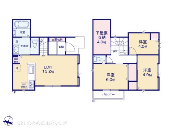 相模原市中央区淵野辺本町4丁目　新築分譲住宅
