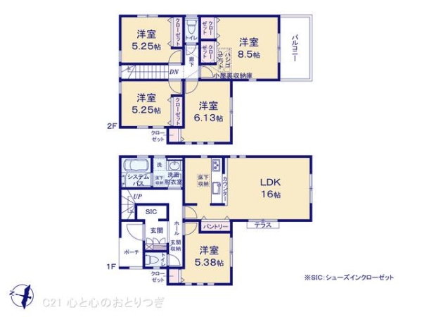 相模原市南区麻溝台5丁目　中古戸建