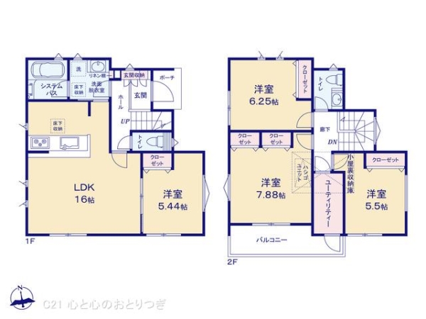 綾瀬市蓼川2丁目2期　新築分譲住宅　1号棟