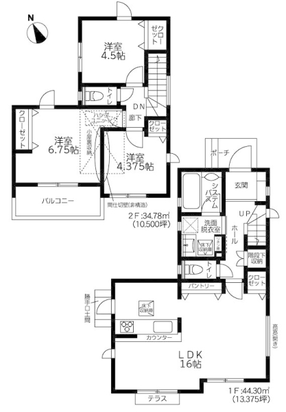 横浜市戸塚区深谷町　新築戸建