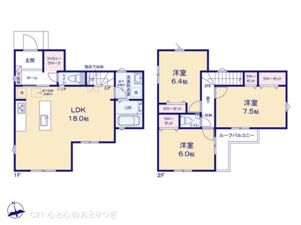 座間市相武台2丁目1期　新築分譲住宅　1号棟