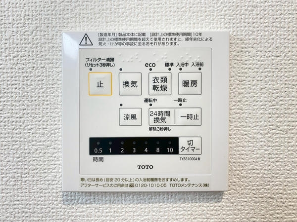 大和市福田　新築戸建