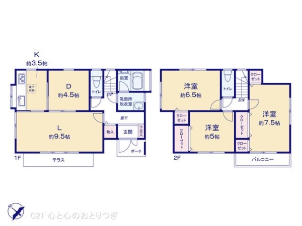 相模原市中央区東淵野辺1丁目　中古戸建