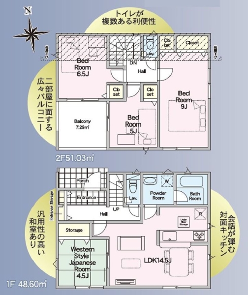 横浜市旭区金が谷２丁目　新築戸建　全2棟　1号棟