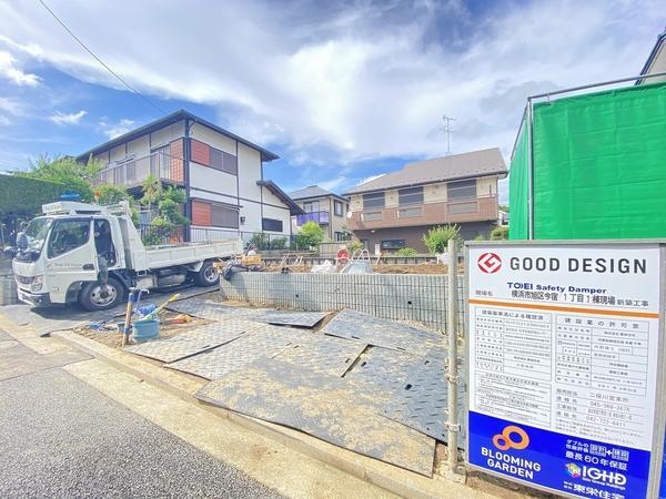 横浜市旭区今宿1丁目　新築戸建